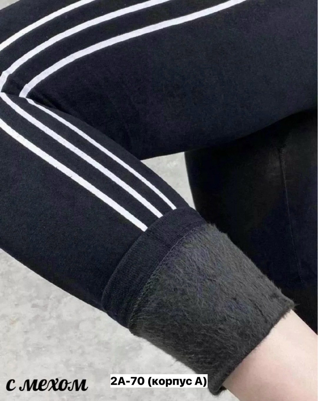 легинсы лосины,лосины женские,спортивные лосины женские,спортивные лосины,легинсы женские