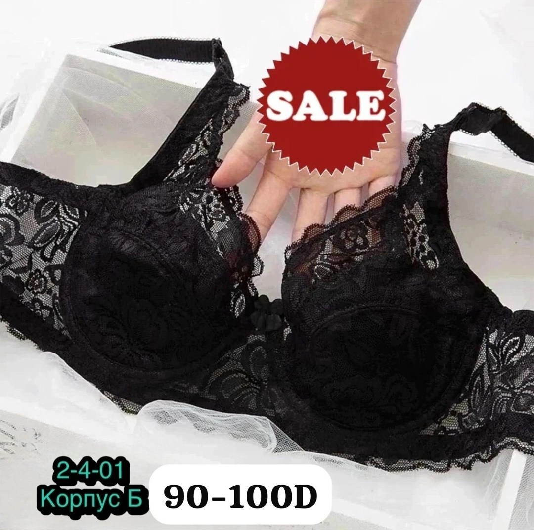 нижнее белье бюстгальтер,бюстгальтер кружевное,бюстгальтер женское нижнее белье,женская нижнее белье,бюстгальтер
