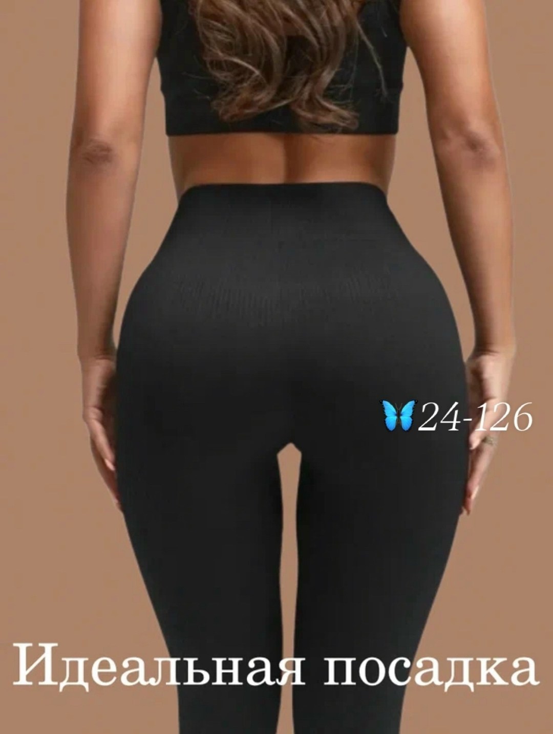 женские легинсы,леггинсы теплые рубчик,лосины теплые,леггинсы в рубчик лосины утягивающие спортивные,леггинсы в рубчик