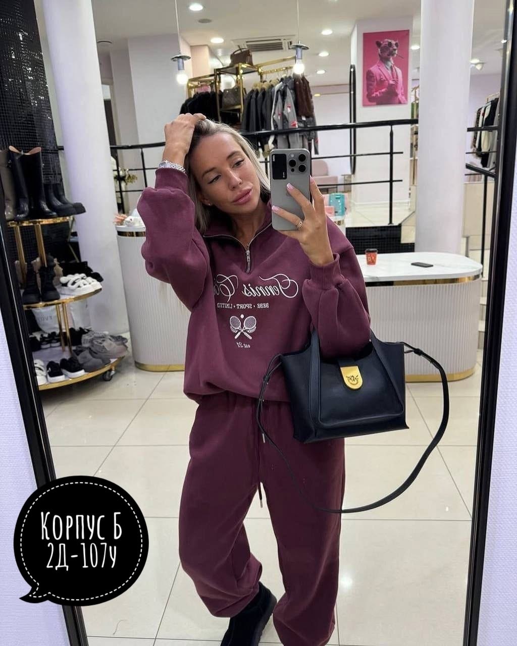 спортивные костюмы женские,стильные костюмы,спортивные костюм,костюм на флисе,стильные женские костюмы