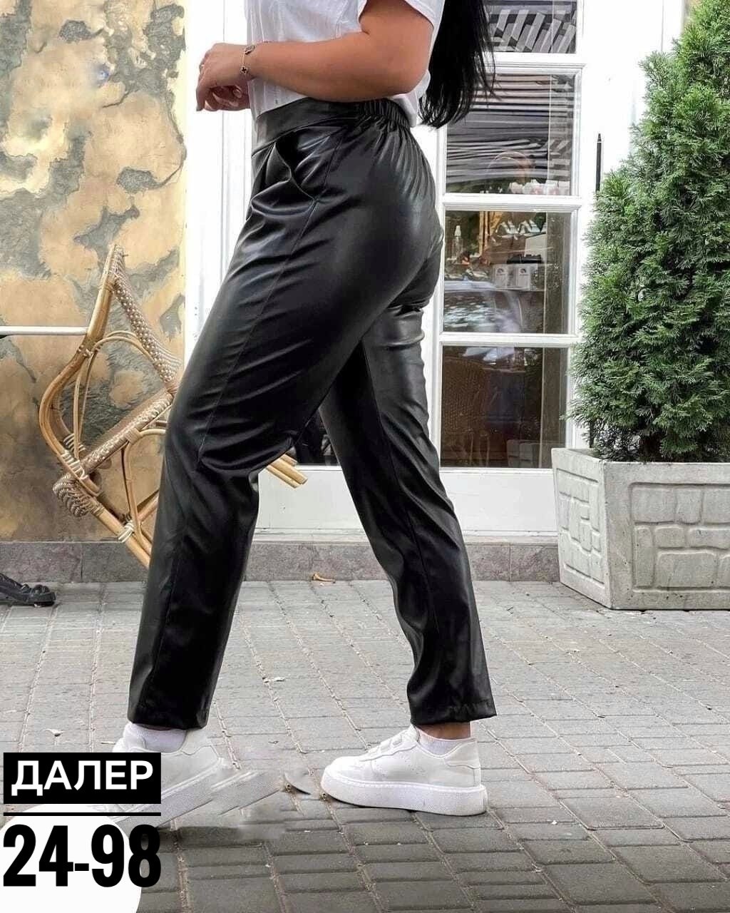 штаны из экокожи,женские кожаные штаны,экокожа штаны,брюки из экокожи кожаные,штаны кожаные