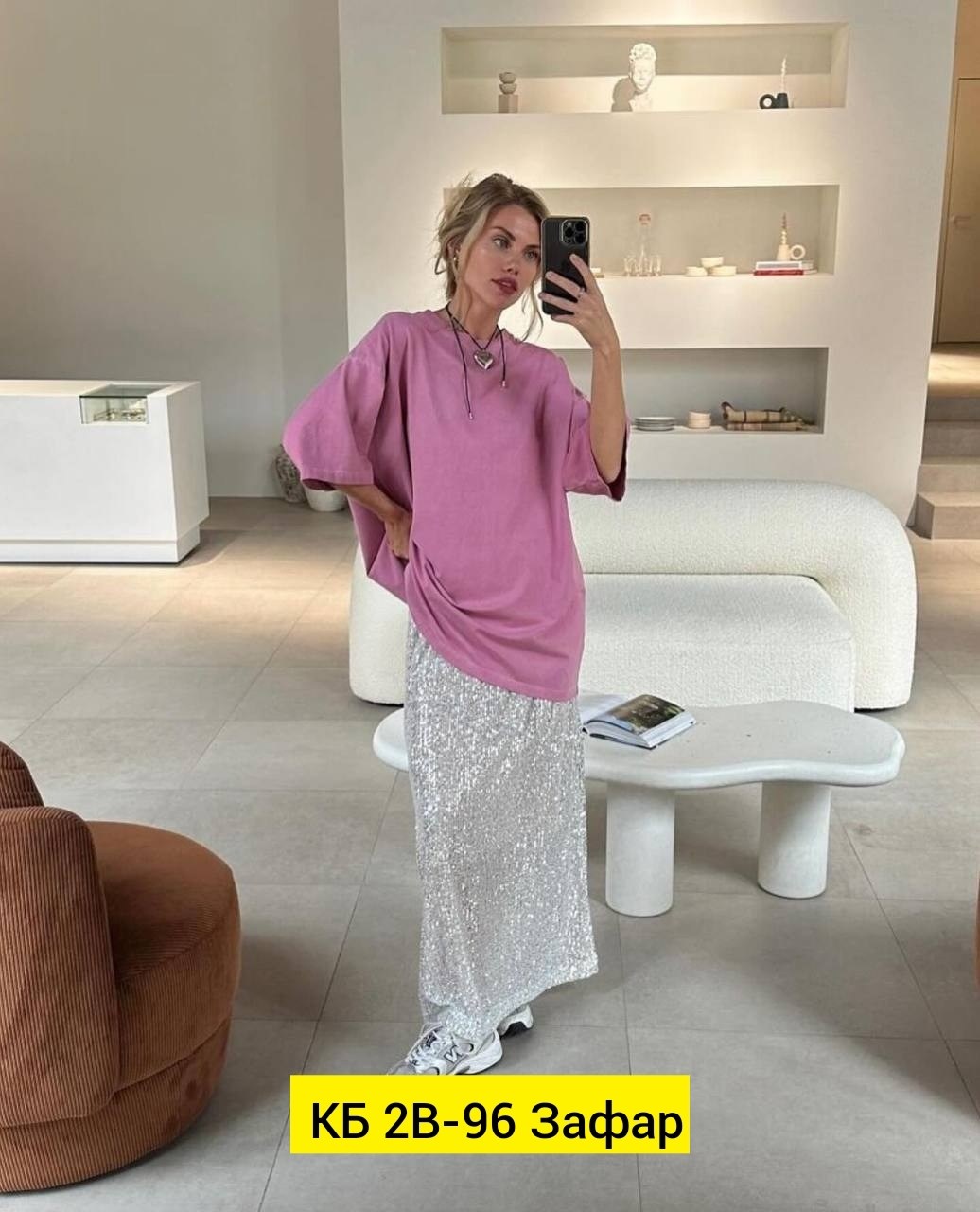 юбка с пайетками макси,юбка с пайетками,юбка с пайетками вечерняя,юбка с пайетками макси блестящая,длинная юбка с пайетками