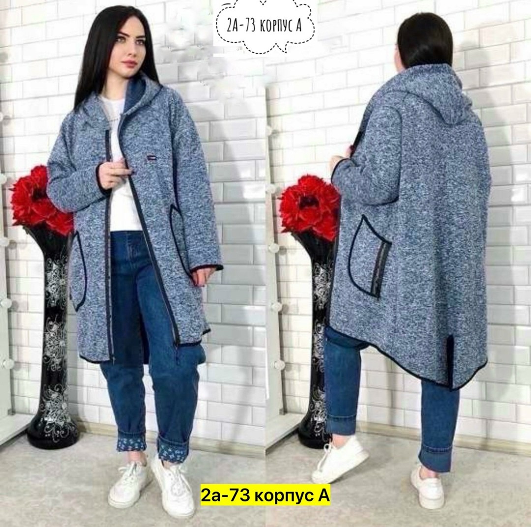 кардиган теплый удлиненный,кардиган ,кардиган теплый женский,кардиган женский,кардиган