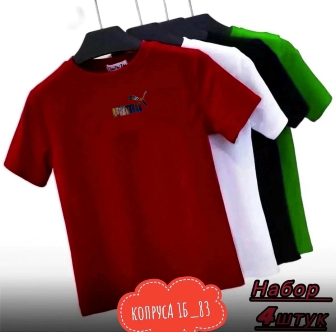 футболки для мужчин,цвета футболок,футболка набор,комплект футболка