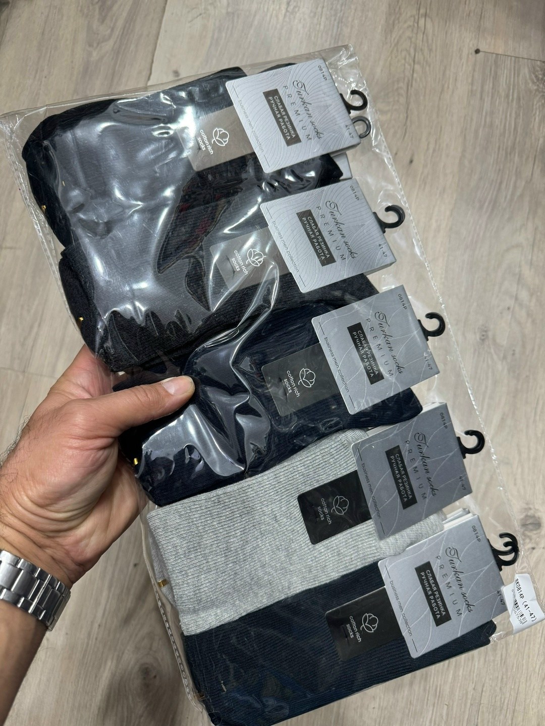 мужские носки,комплект носки мужские,носки мужской кашемир,носки мужские классические,носки мужские средние