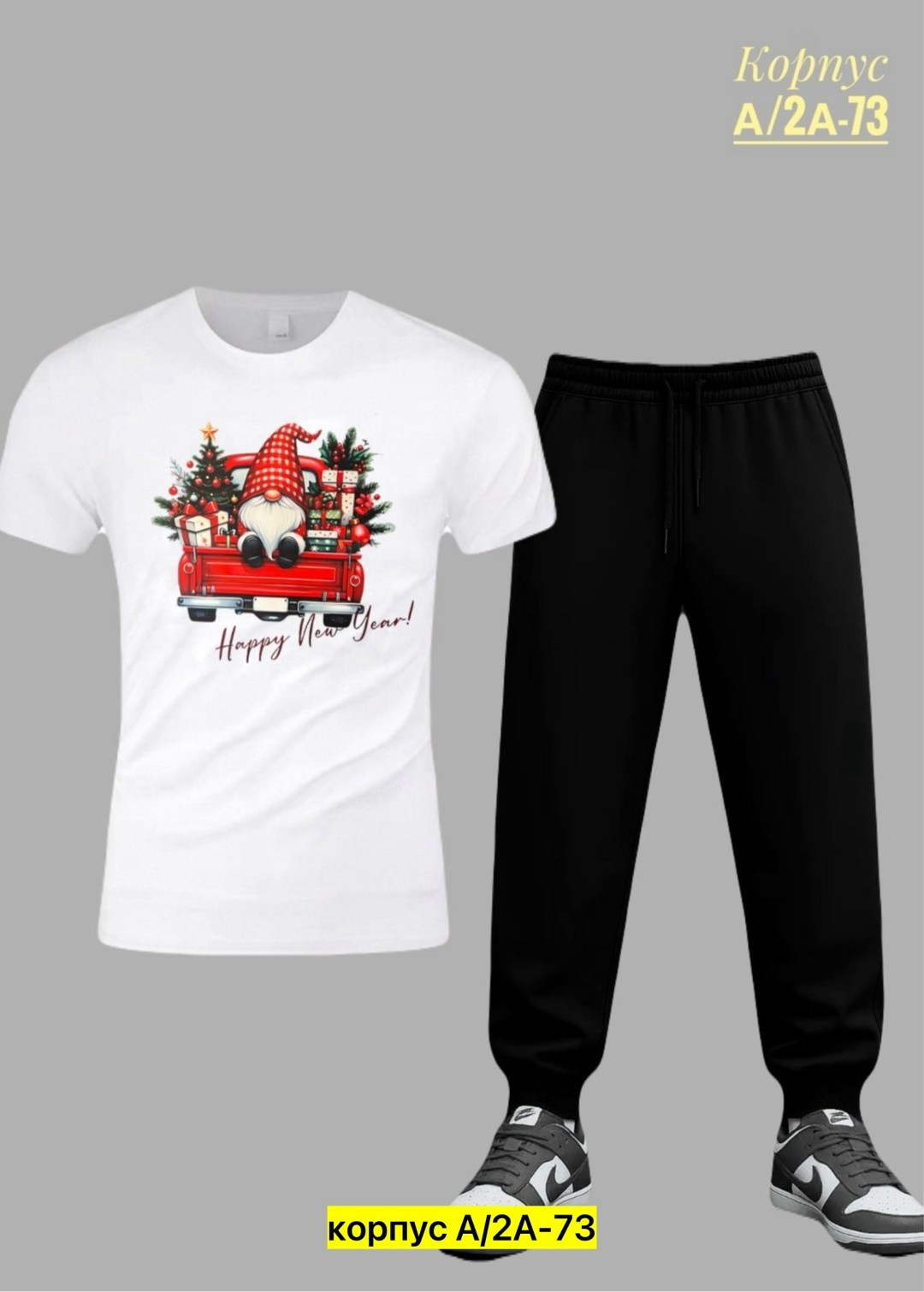 спортивные костюмы,спорт костюм,костюмы двойки,костюмы спортивные мужские,костюмы мужские