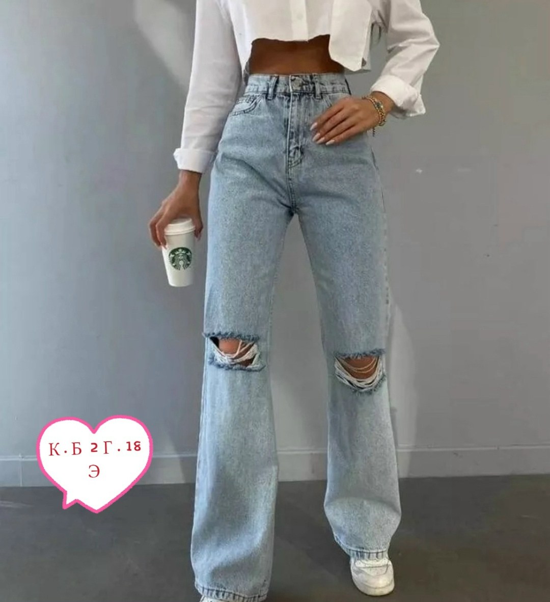 джинсы женские широкие,женские джинсы,модные джинсы,джинсы трубы палаццо,стильные джинсы