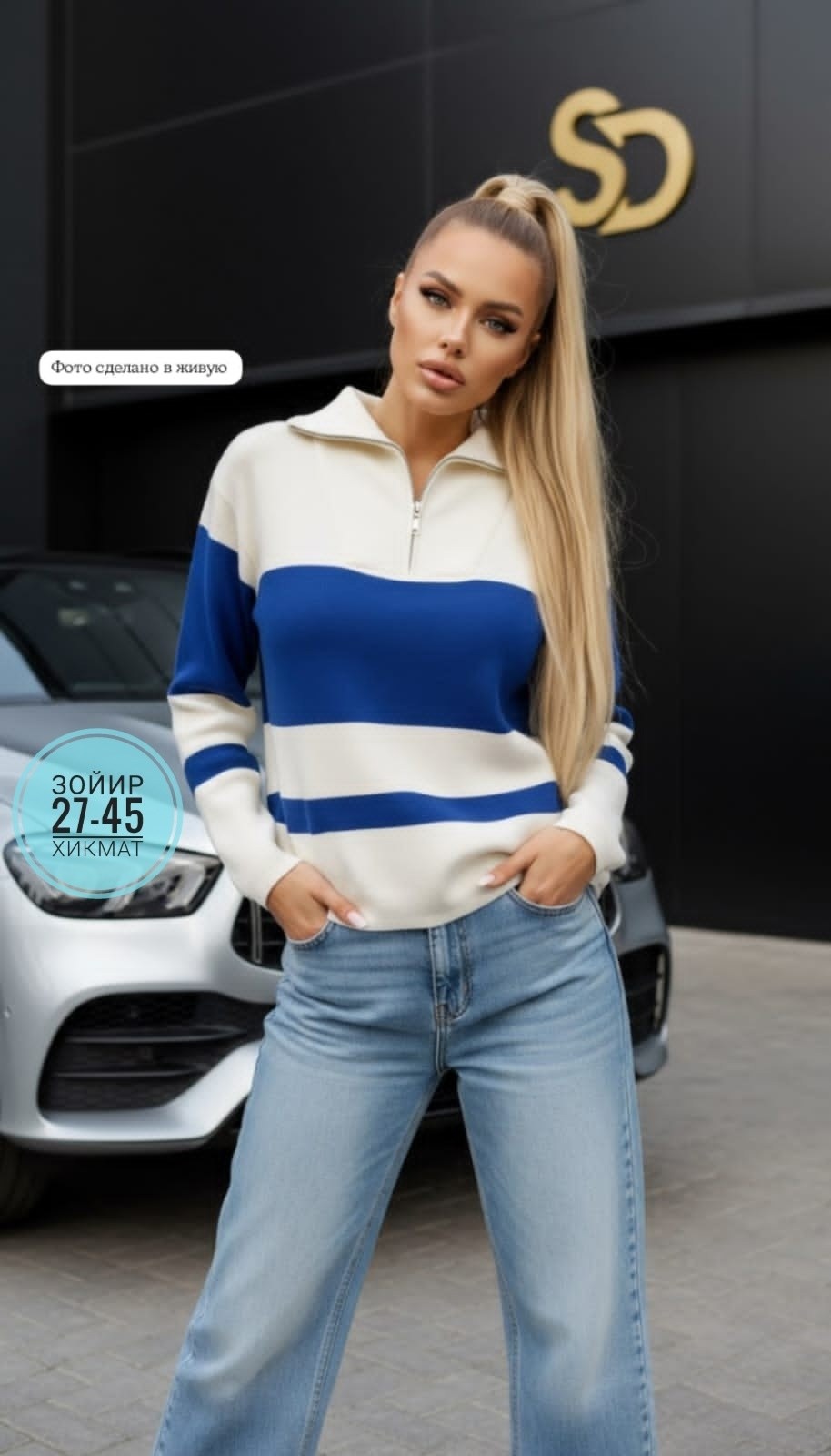 кофта женская,свитера женские,кофта свитер женский,джемпер в полоску,свитшот женская