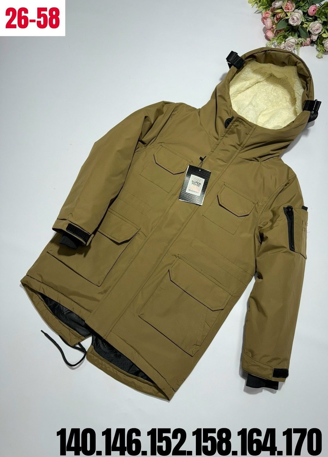 куртка,куртка детская,куртка для мальчика,куртки ,куртка парка