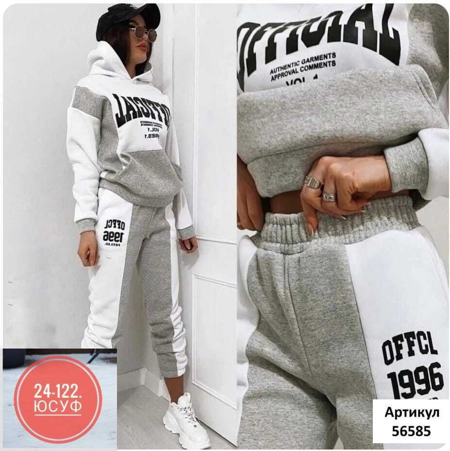 спортивные костюмы женские,cпортивный костюм женский на флисе,теплый спортивный костюм на флисе,филип плейн спортивные костюмы женские,костюм двойка женский на флисе