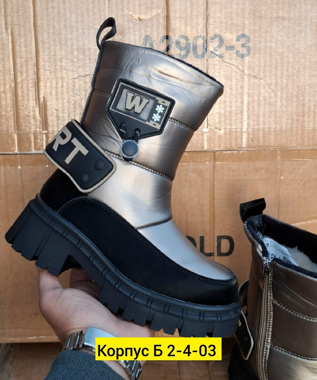 ,сапоги для девочек зимние,зимняя ,женские зимние дутики брадо, дутики