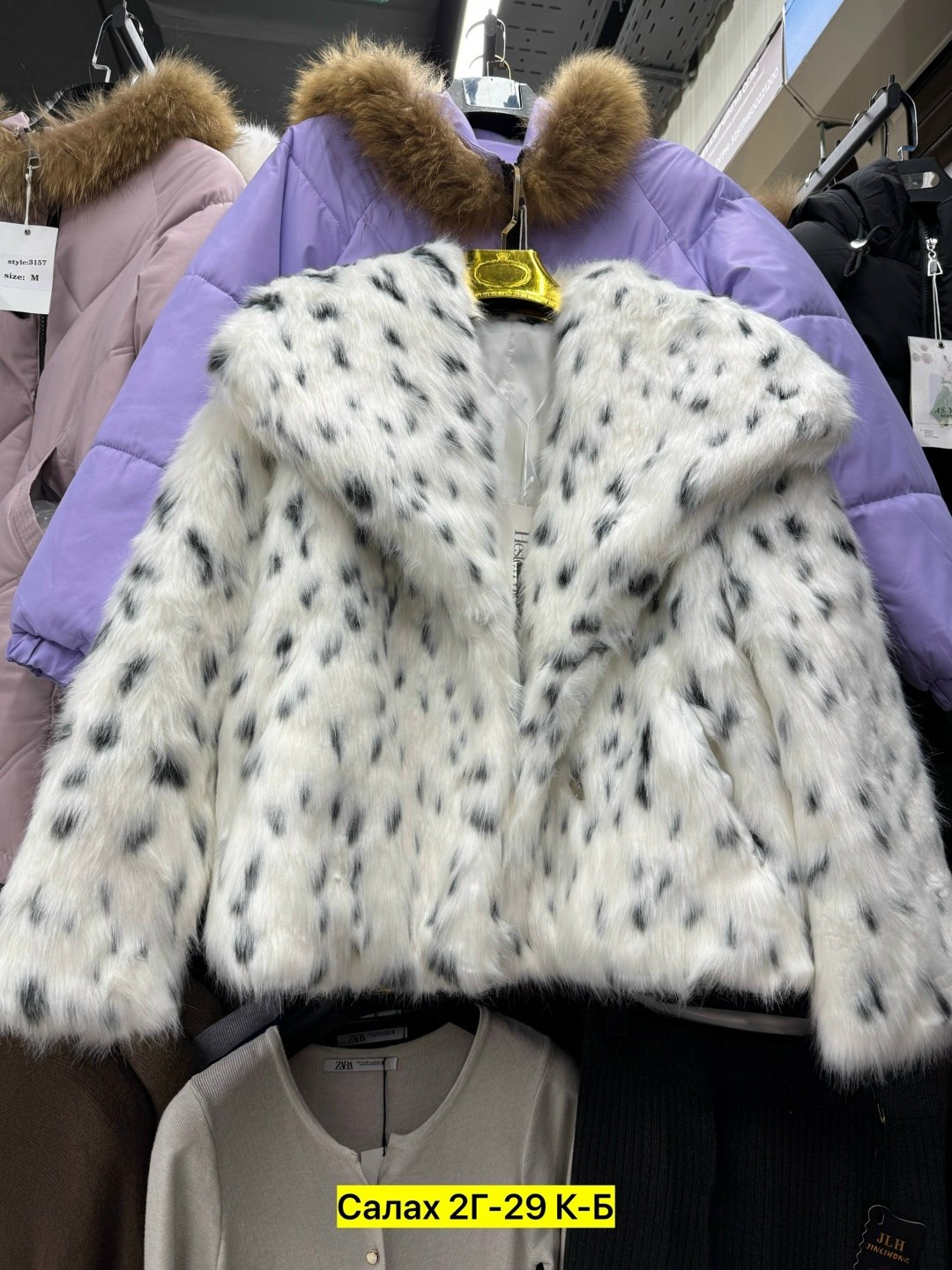 шуба под рысь,шуба рысь,шуба из рыси,эко шуба под рысь,шуба искусственная