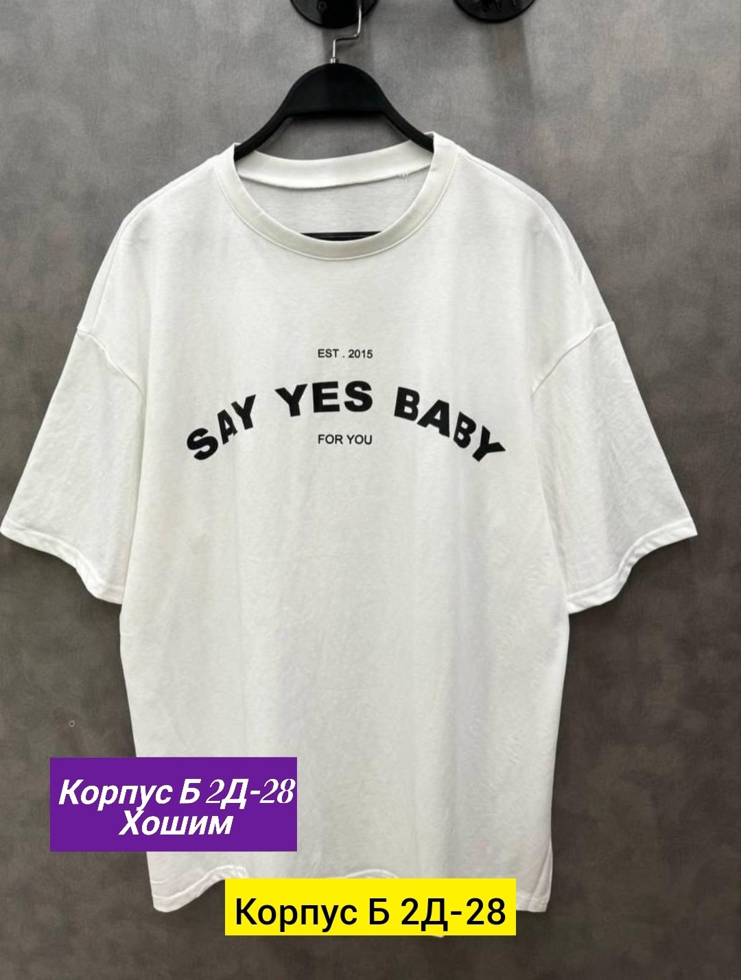 футболка белая женская,женская футболка,футболка женская оверсайз,футболка,футболки и майки