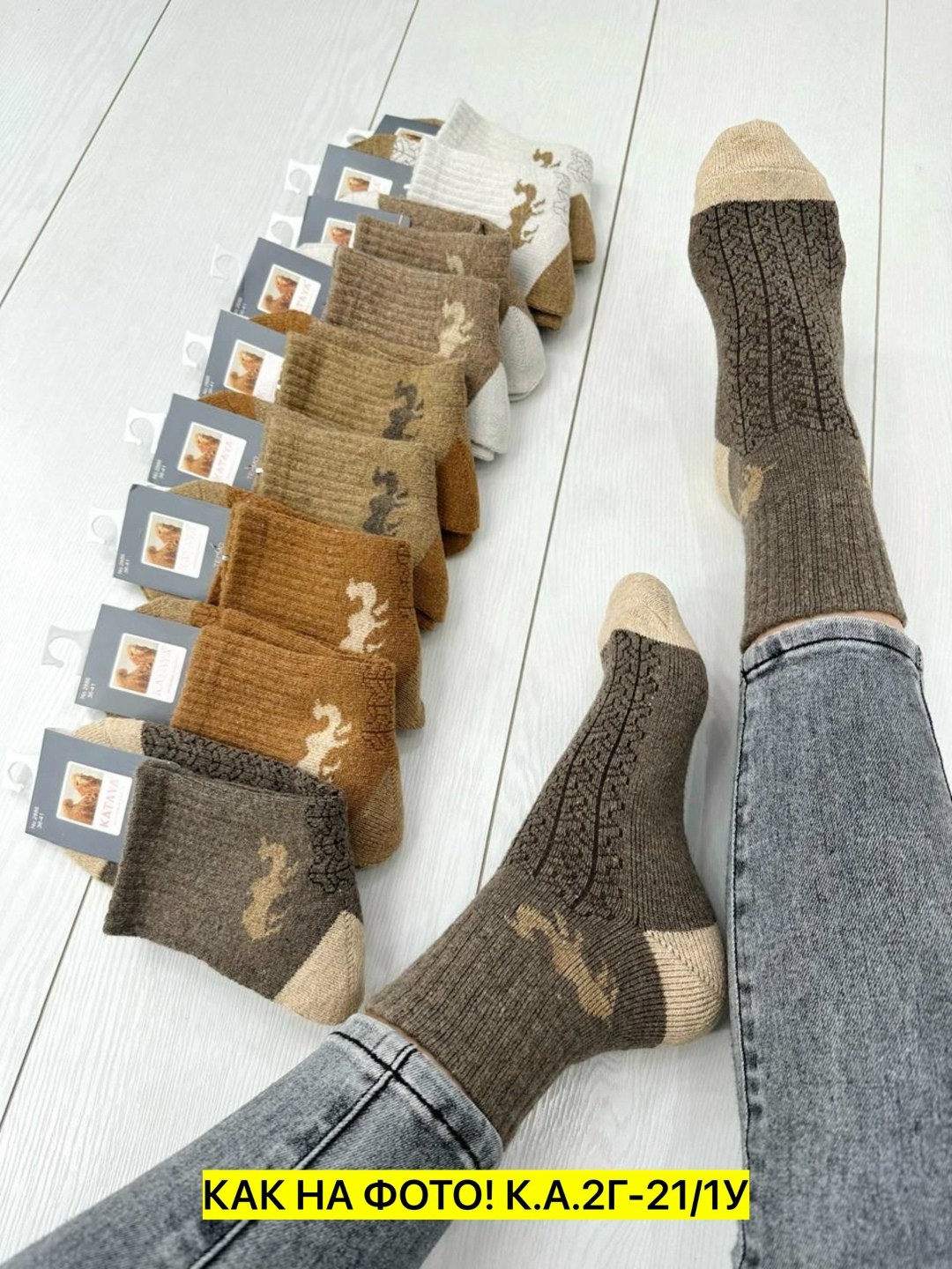 носки из верблюжьей шерсти,носки шерсть,шерстяные носки из верблюжьей шерсти,носки теплые шерстяные монголия,носки верблюжья шерсть