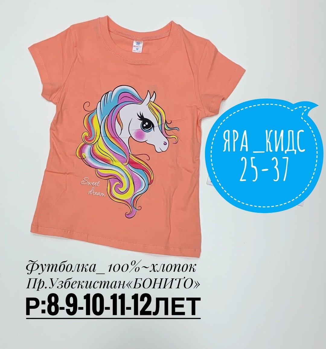 футболка детская,футболка для девочек,детская футболка для девочки,комплект футболка,комплект футболок для девочки 3 шт
