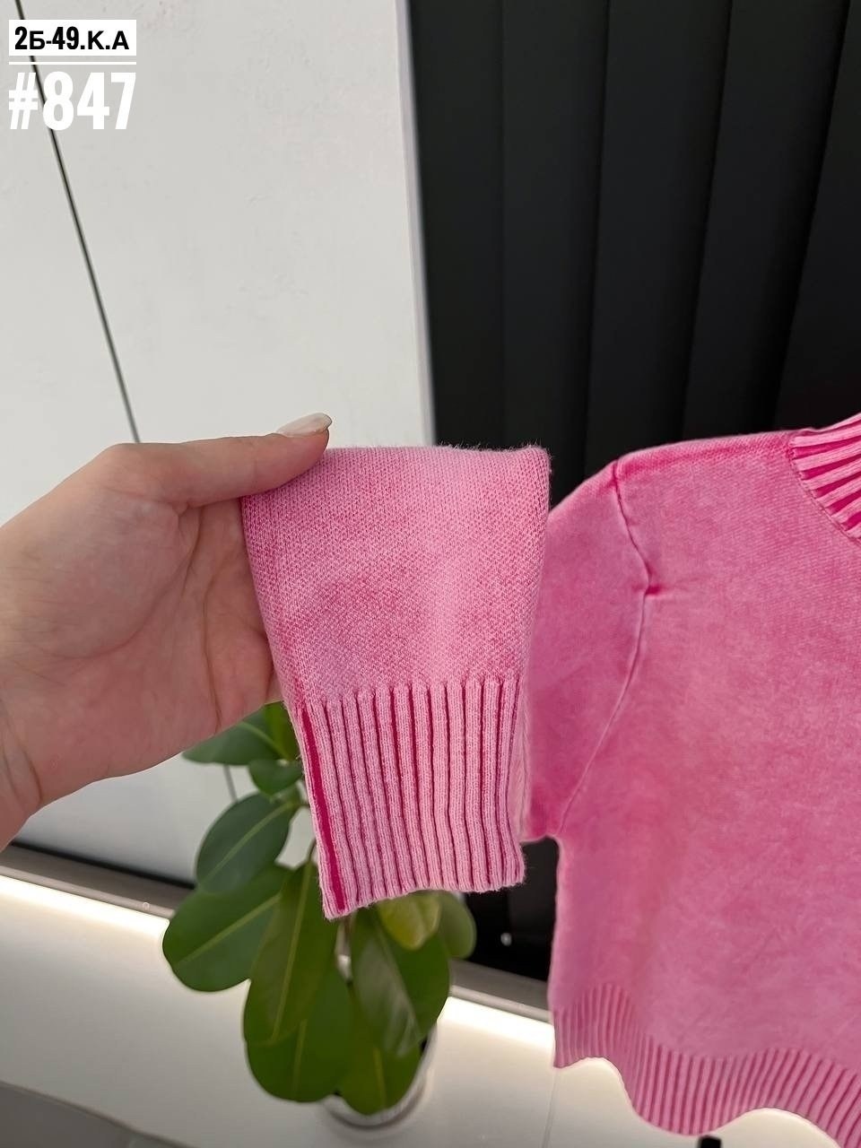 водолазка женская,водолазка,модные свитера,розовая водолазка лапша,женская кофта