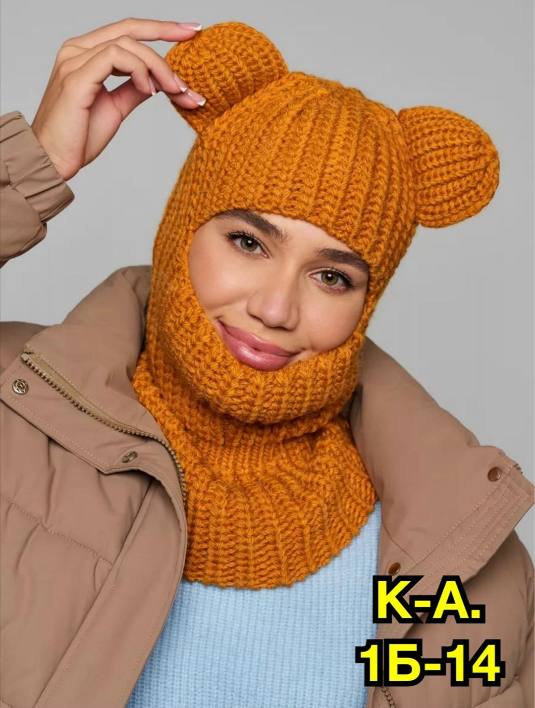 балаклава с ушками вязаная,балаклава с ушками вязаная женская,балаклава вязаная,балаклава с ушками вязанная,балаклава с ушками