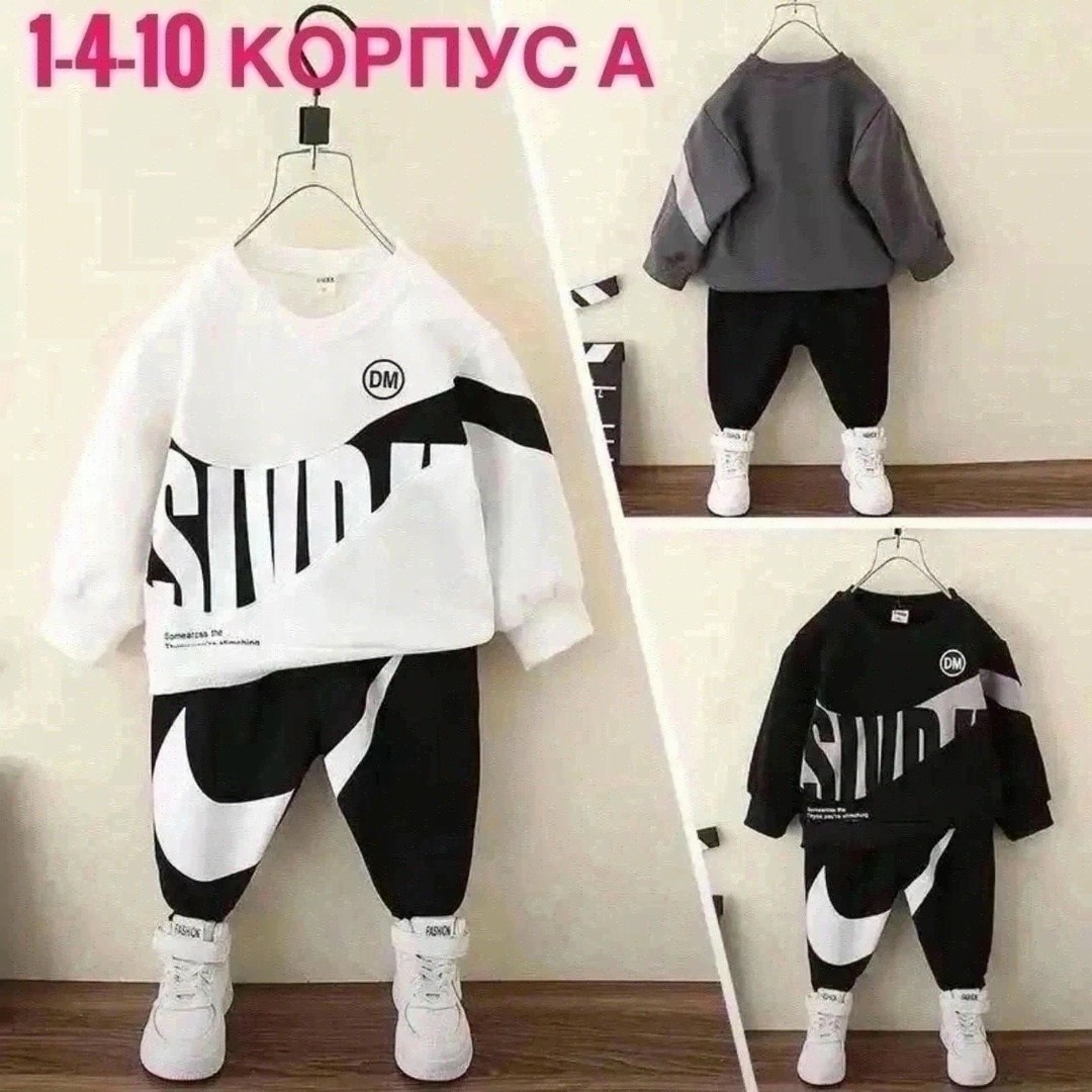 костюмы спортивные для мальчика,спортивные костюм,детские спортивные костюмы,комплект одежды для мальчика,костюмы спортивные для девочки