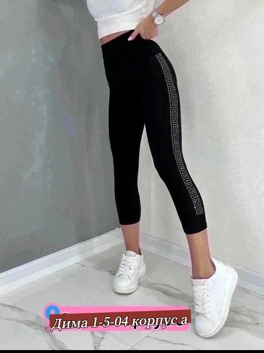легинсы женские,женские леггинсы,лосины женские,леггинсы женские спортивные,лосины леггинсы женские