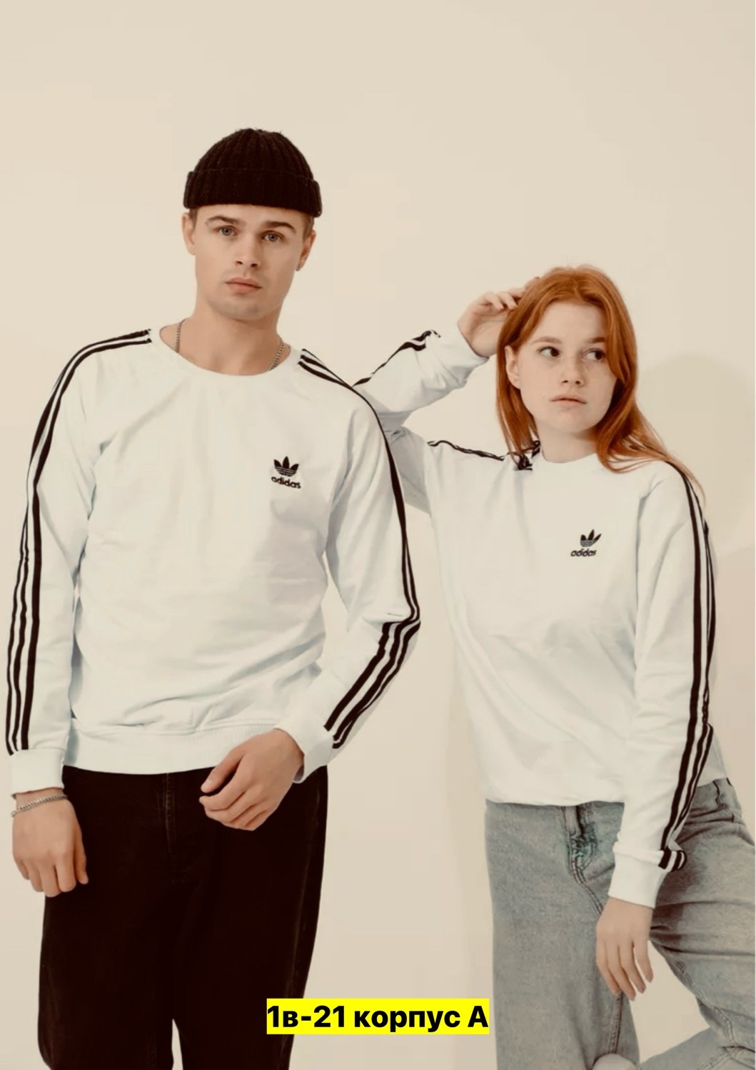 в спортивном костюме,adidas спортивный костюм,спортивные костюмы женские,свитшот женская,толстовки кофта