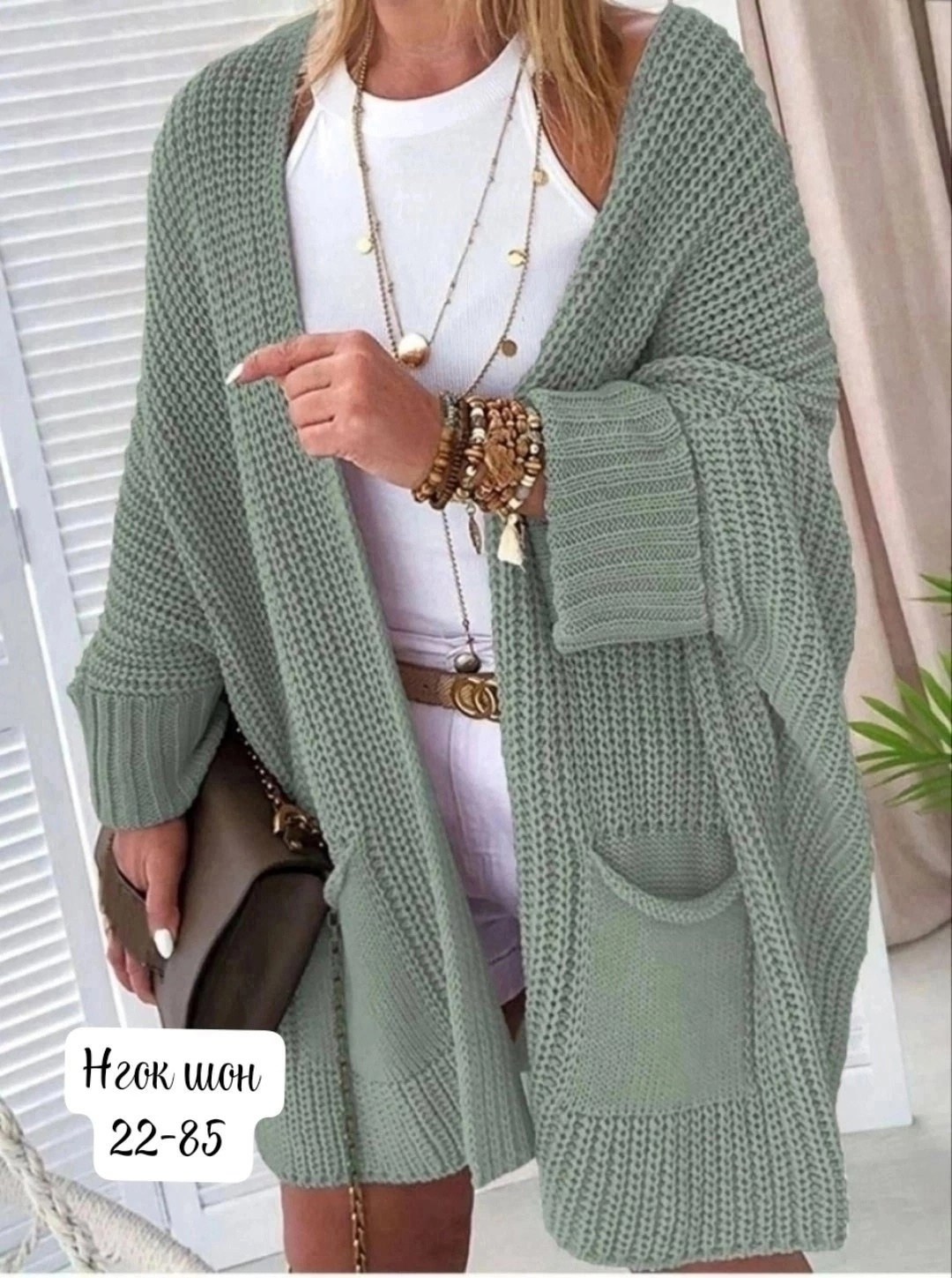кардиган женский,кардиган вязаное,кардиган,кардиган длинный женский вязаный,вяжем кардиган