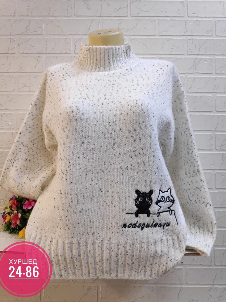 свитер женский кофта,свитера женские,вязаные свитера женские,джемпер женский свитер,кофта женская