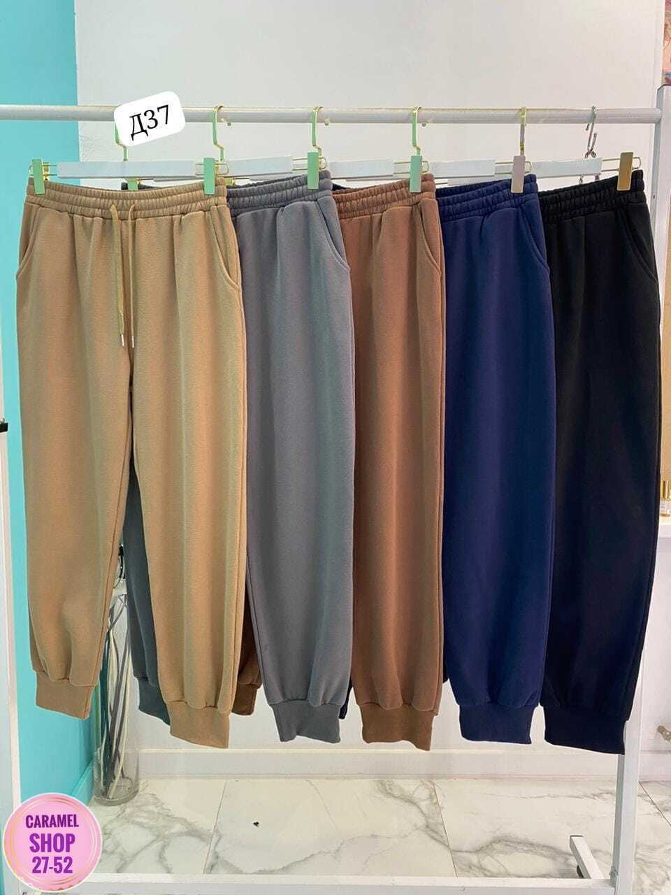 спортивные штаны на флисе,штаны на флисе,спортивные штаны,спортивные брюки на флисе,штаны спортивные женские