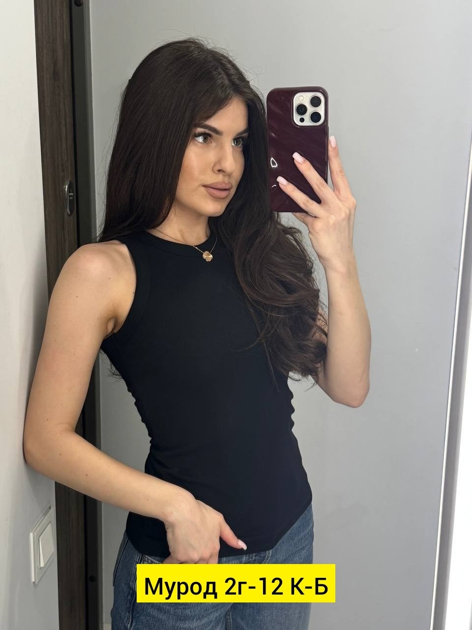 майка лапша женская,базовая майка,женская майка,женская кофта,майка лапша