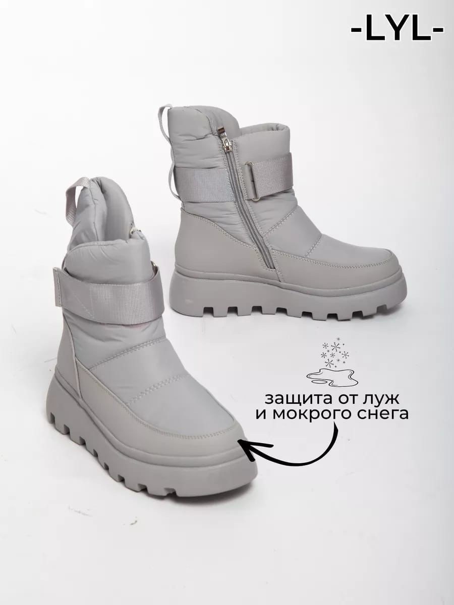 дутики зимние непромокаемые с натуральным мехом,дутики зимние женские,дутики женские,,дутики зимние с мехом непромокаемые