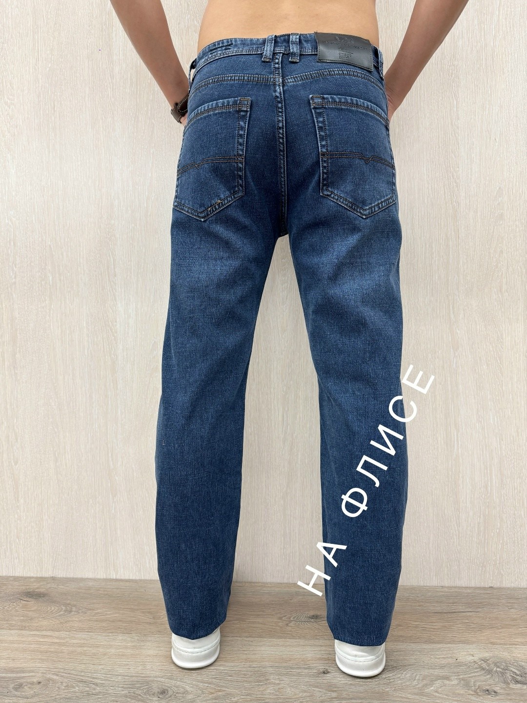 джинсы мужские,джинсы мужские прямые,джинсы мужские на флисе,джинсы для мужчин,джинсы мужские классические