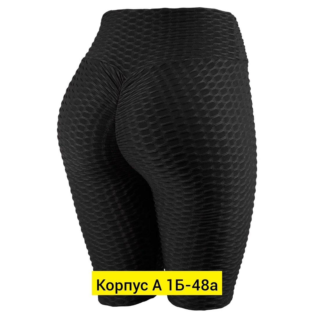 женские леггинсы для фитнеса,женские леггинсы,леггинсы антицеллюлитные,легинсы женские,легинсы