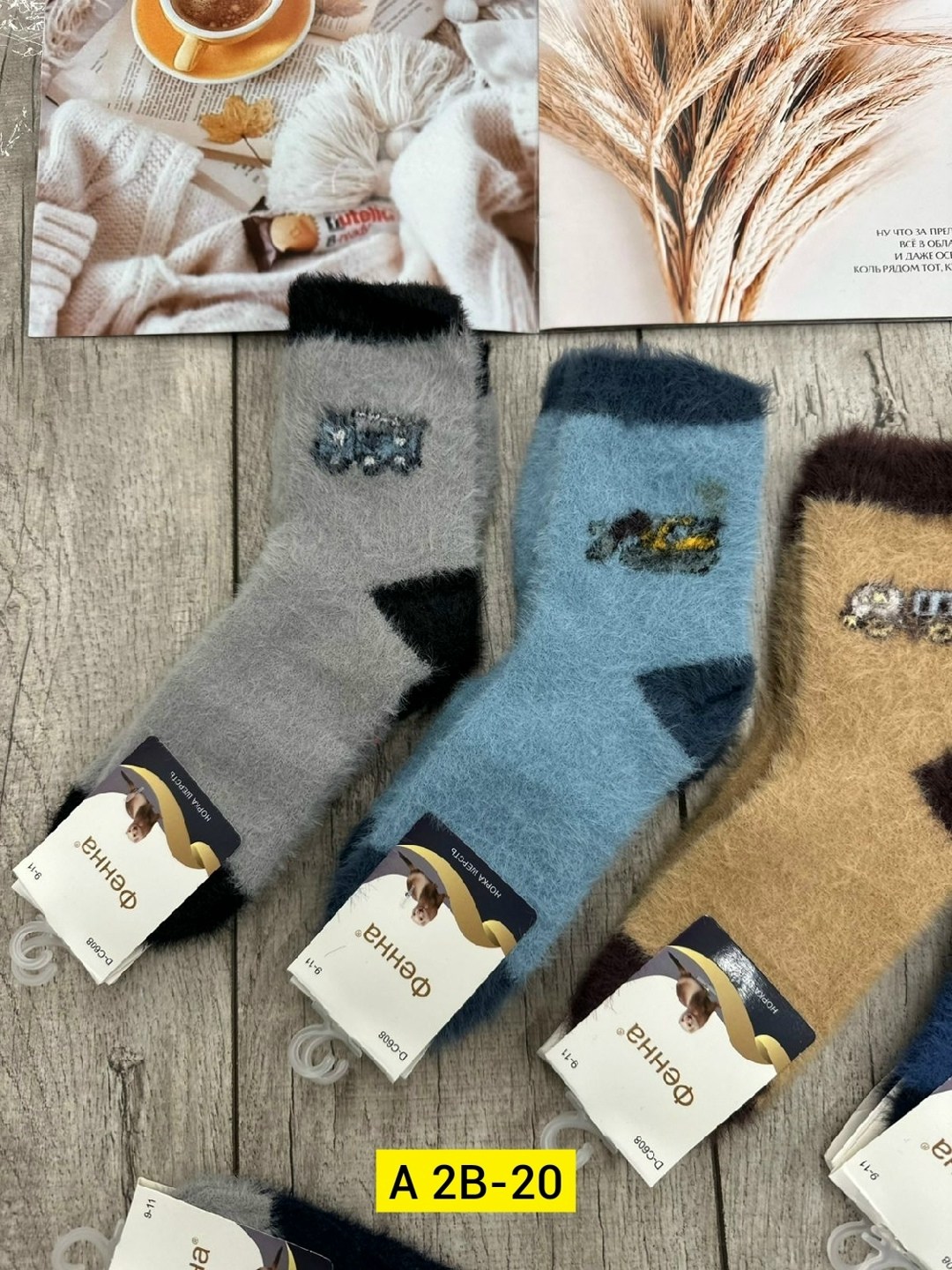 носки теплые,детские носки тёплые,носки дeтские,носки термо,носки норка