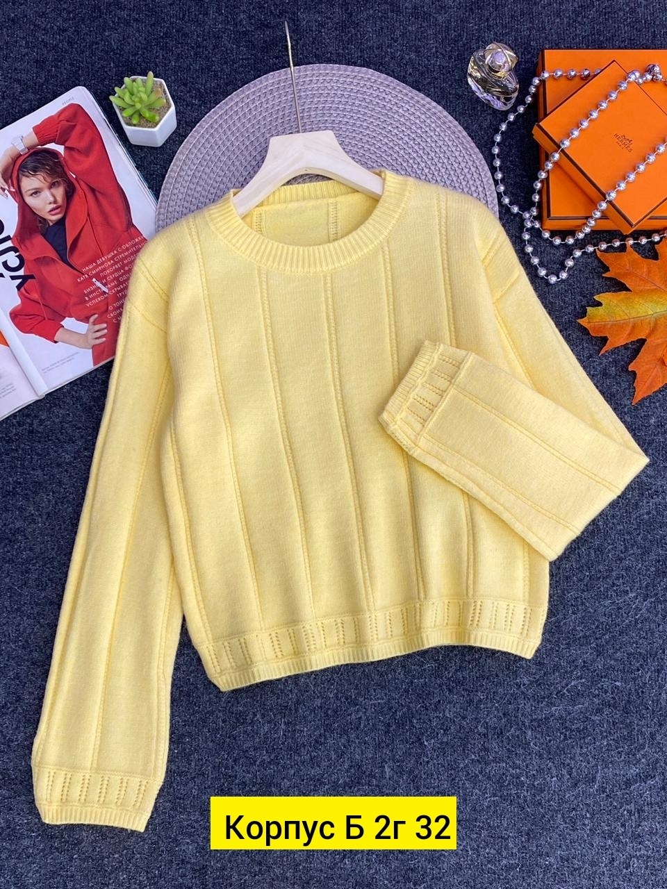 кофта женская,свитера женские,кофта свитер женский,женские вязаные свитера,кофта вязаная