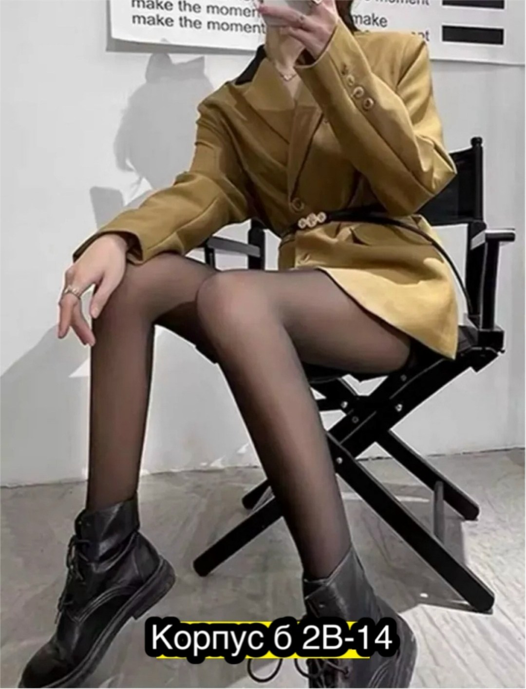 теплые женские колготки,колготки с начесом теплые,колготки теплые,зимние колготки с имитацией капроновых,колготки с мехом