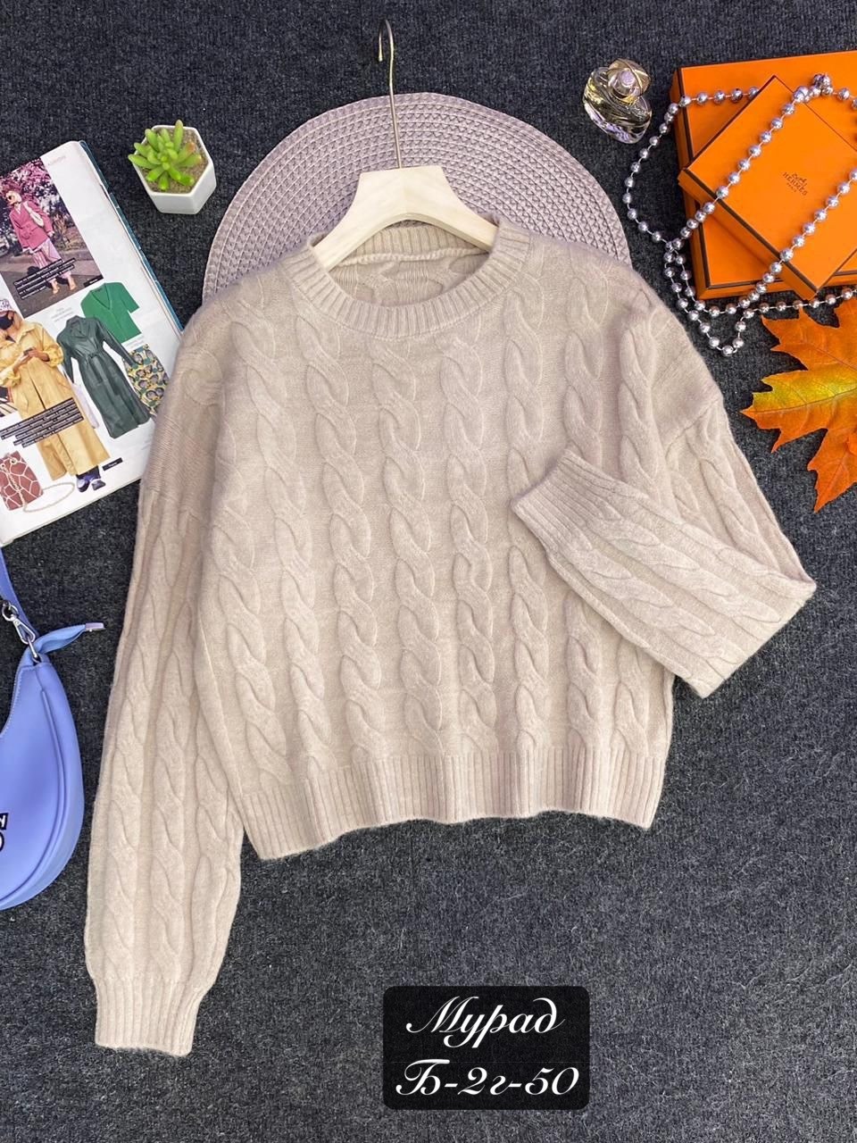 свитер,свитер женский вязаный,женские свитера,модные свитера,кофта вязаная