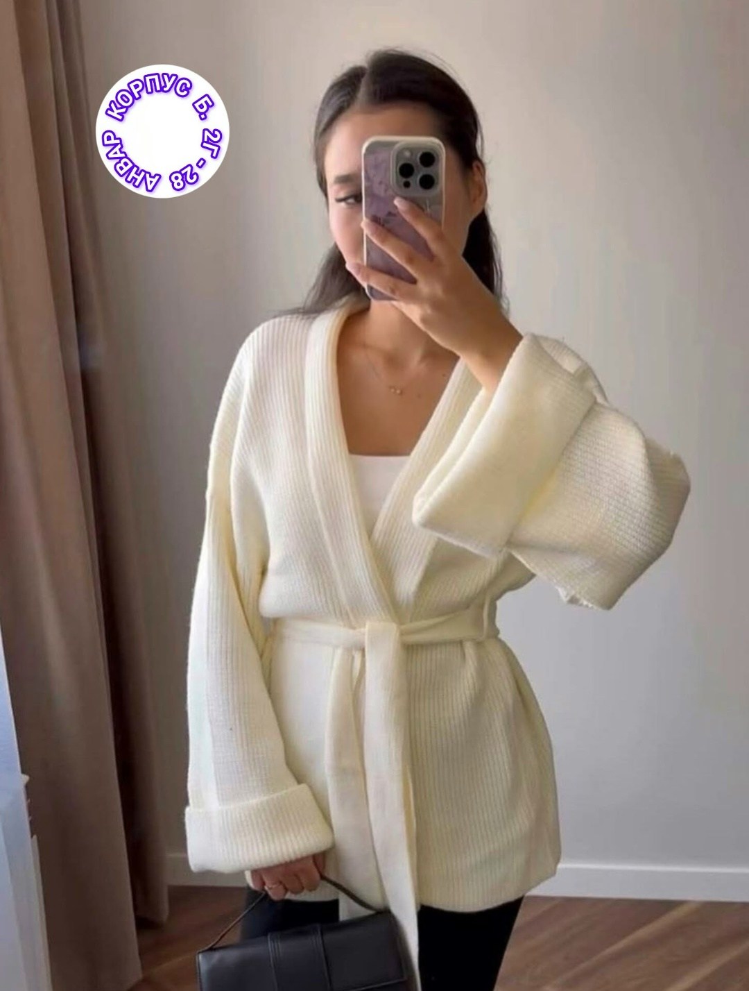 вязаные кардиганы,кардиган женский вязаный,кардиган,кардиган женский,кардиган с поясом