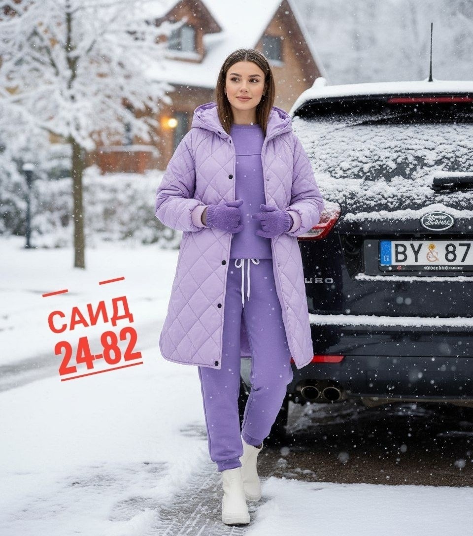 демисезонная куртка,куртка женская демисезонная,пальто стеганое,куртка демисезонная женская удлиненная,куртка женская