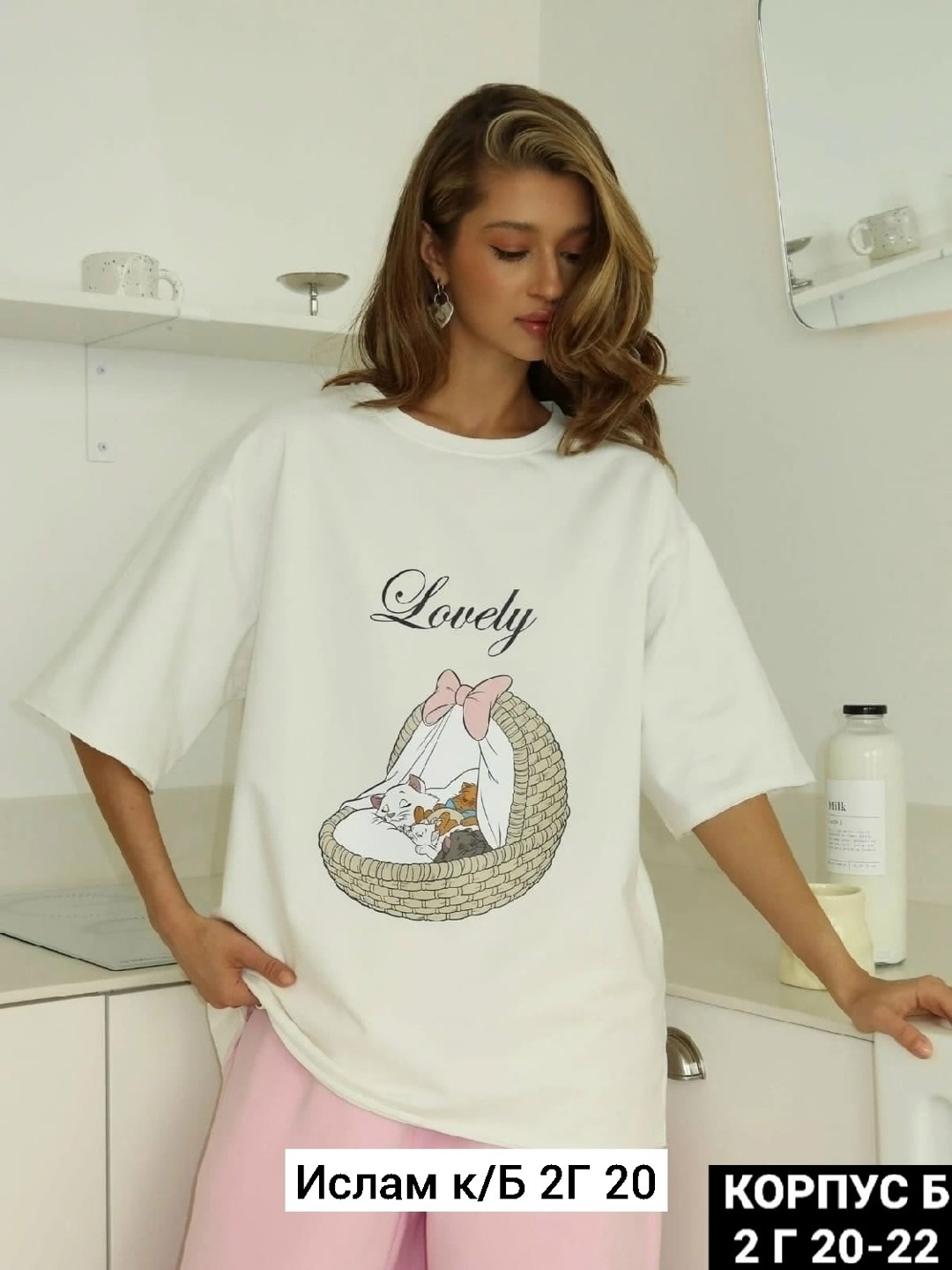 футболка свободного кроя,футболка оверсайз,футболка женская оверсайз,женская футболка,футболка свободного кроя оверсайз