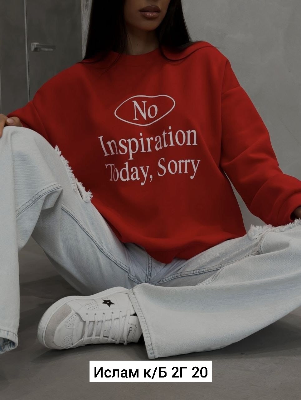 свитшот свободного кроя,модные свитшоты,свитшот стильный,свитшот оверсайз,свитшот с принтом