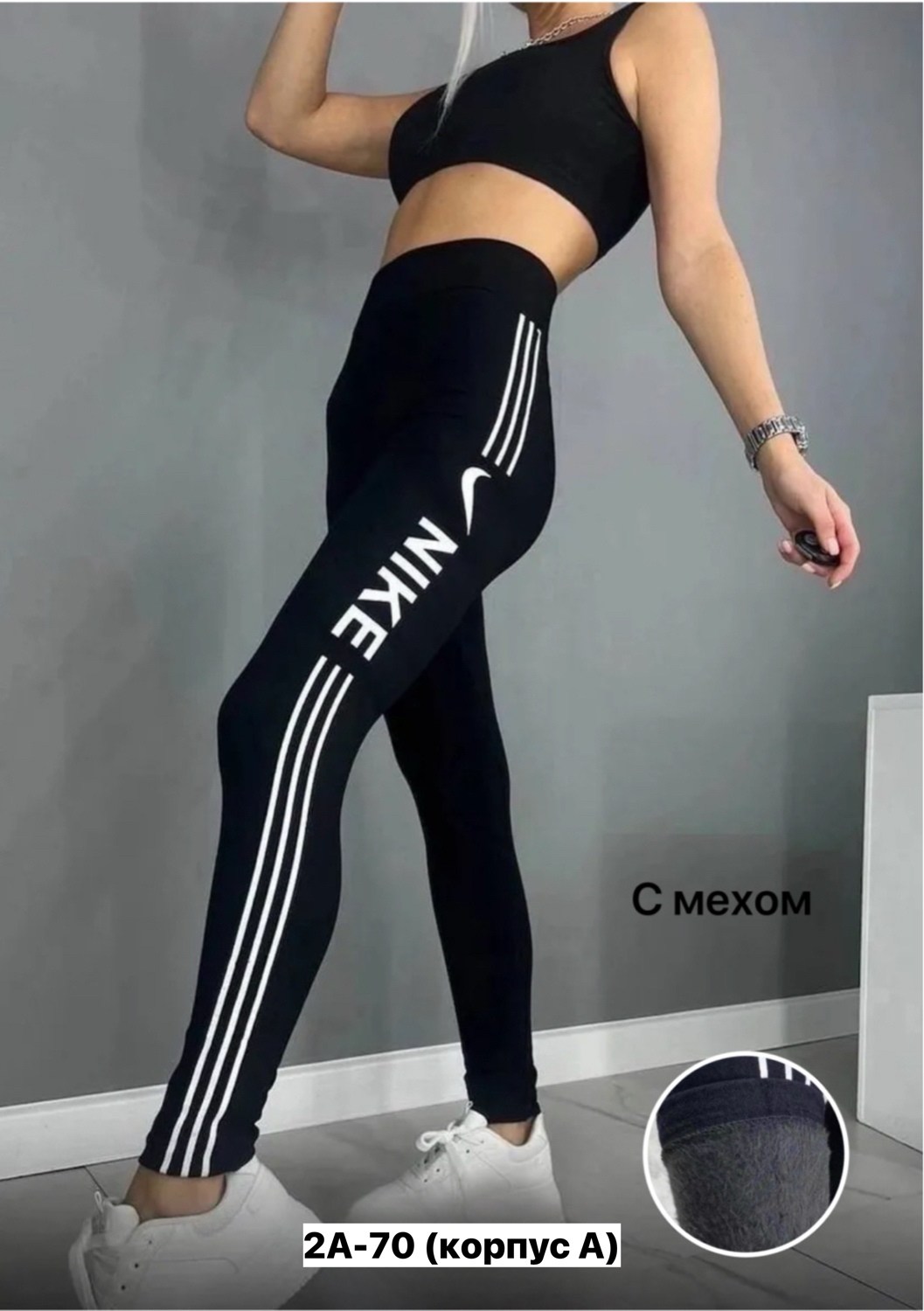 легинсы лосины,лосины женские,спортивные лосины женские,спортивные лосины,легинсы женские