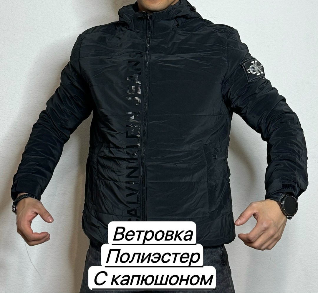 мужская демисезонная куртка,куртка мужская,мужская куртк,куртка демисезонная,куртка