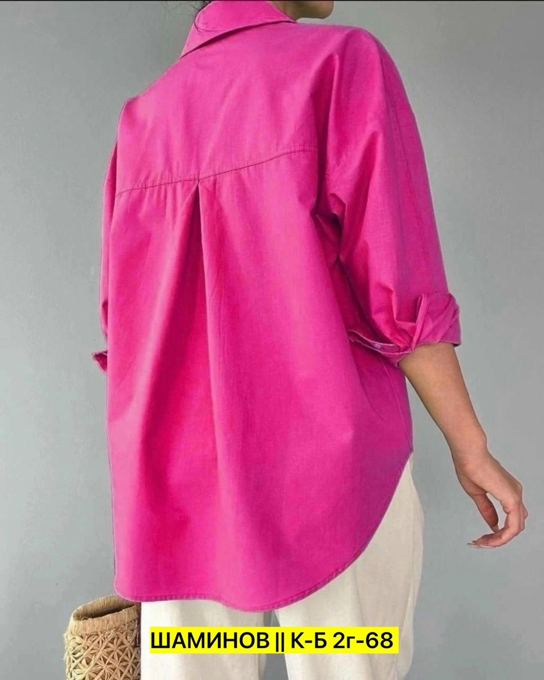 рубашка свободного кроя,женская рубашка,рубашка в стиле оверсайз,рубашка женская оверсайз,блуза рубашка оверсайз