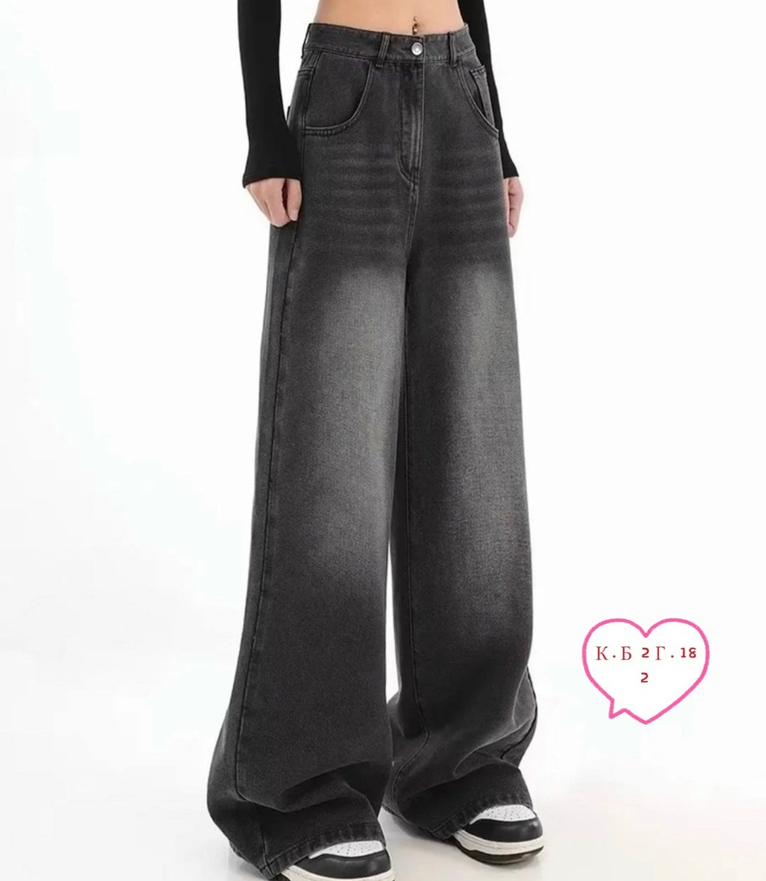 широкие джинсы,джинсы широкие прямы трубы,женские джинсовые брюки с широкими штанинами,джинсы с широкими штанинами,женские джинсы с высокой талией