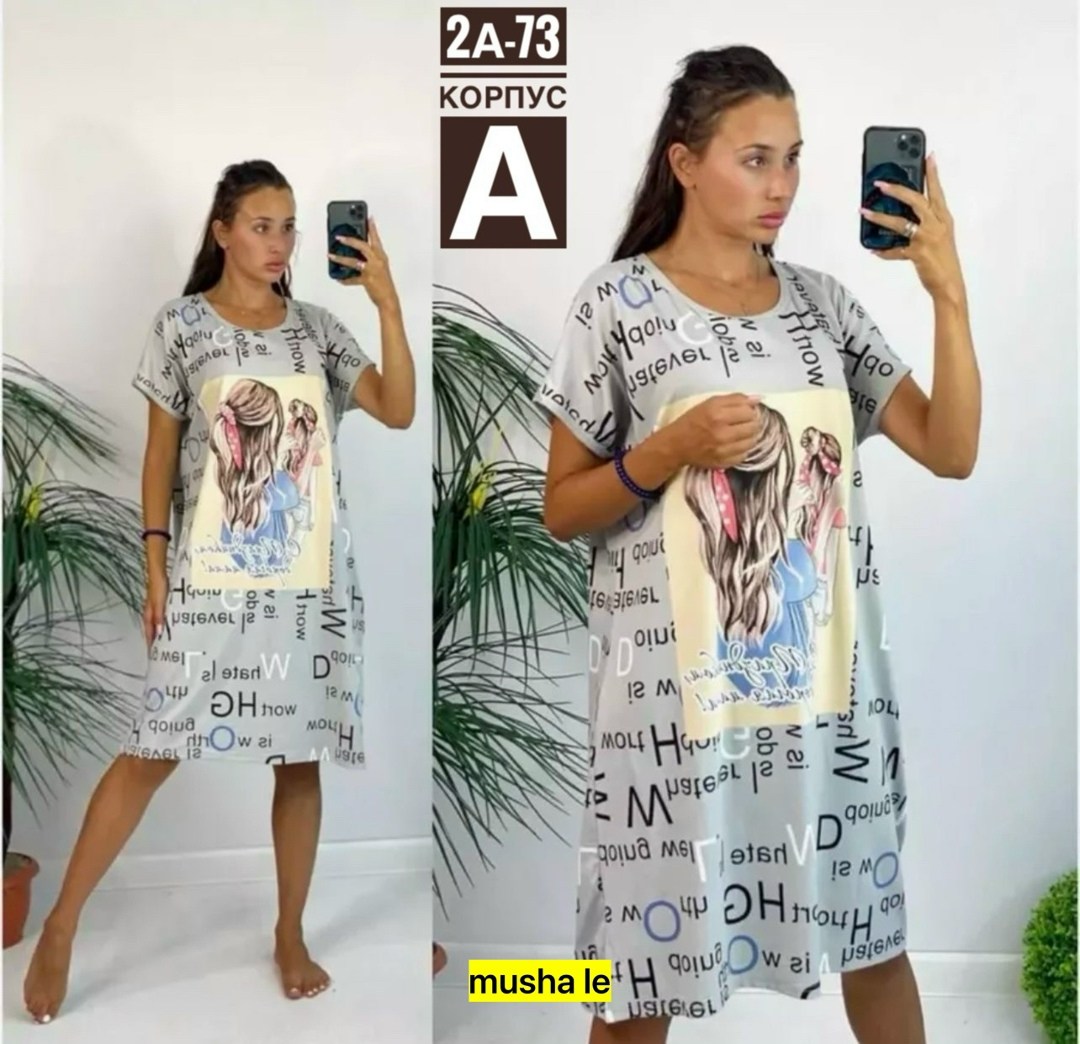 туника женская бурундуком,домашнее платье туника,туника домашняя женская,платье домашнее,туника домашняя женская платье