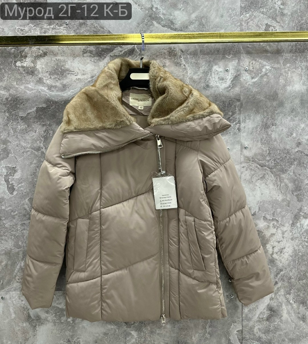 женская зимняя куртка,куртка женская,куртка женская бежевая,куртка,женские пуховики