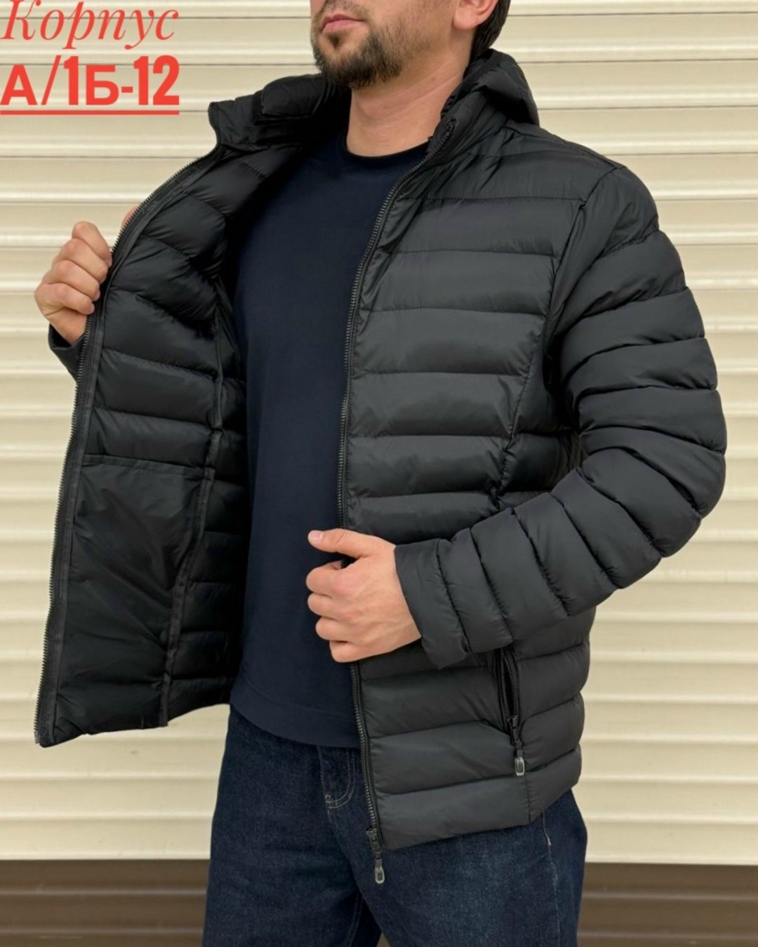 куртка демисезонная,мужская демисезонная куртка,куртка,куртка мужская,мужские куртки