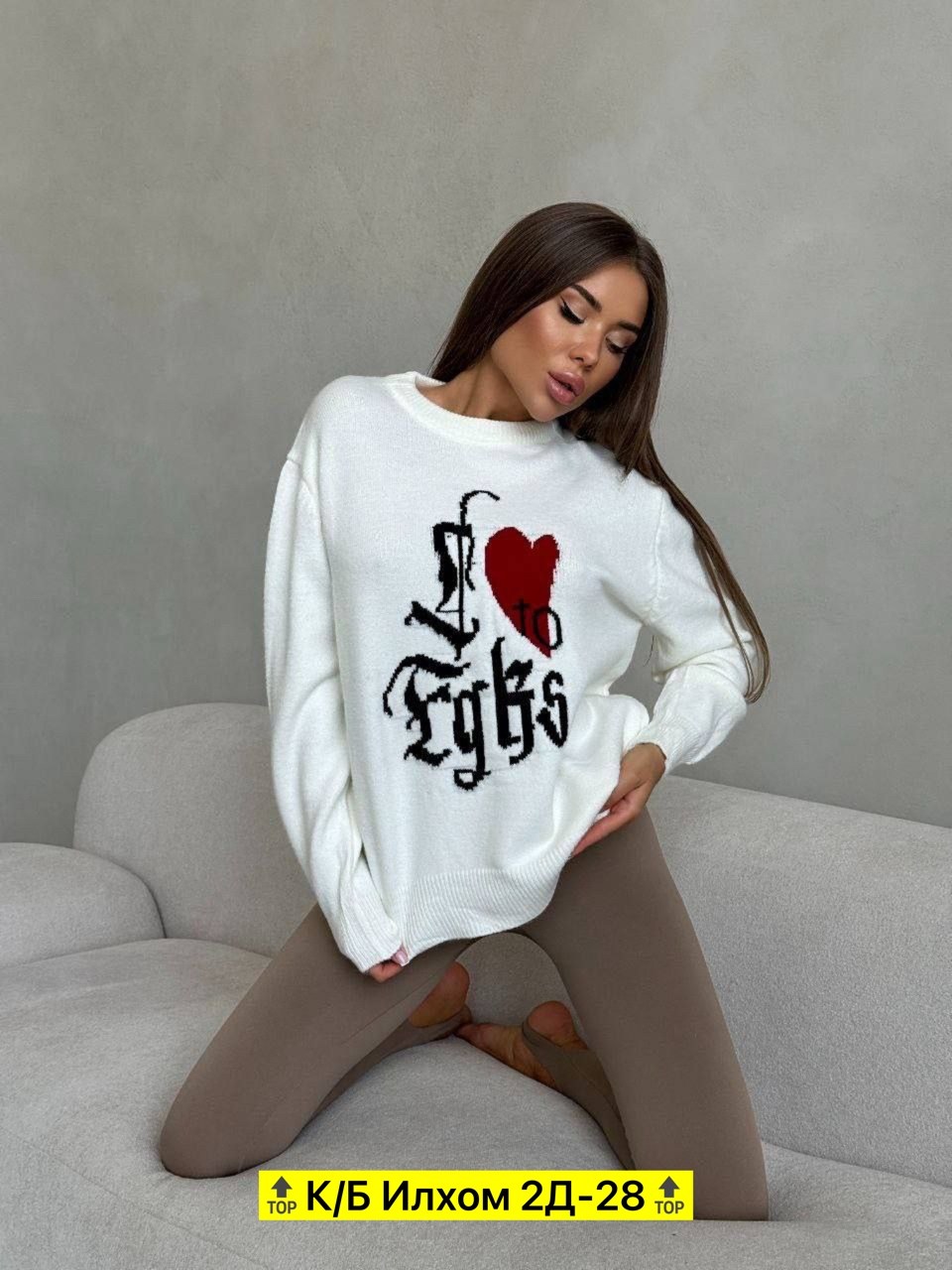 свитшот женская,свитшот джемпер,свитер женский с принтом,свитер женский кофта,свитер