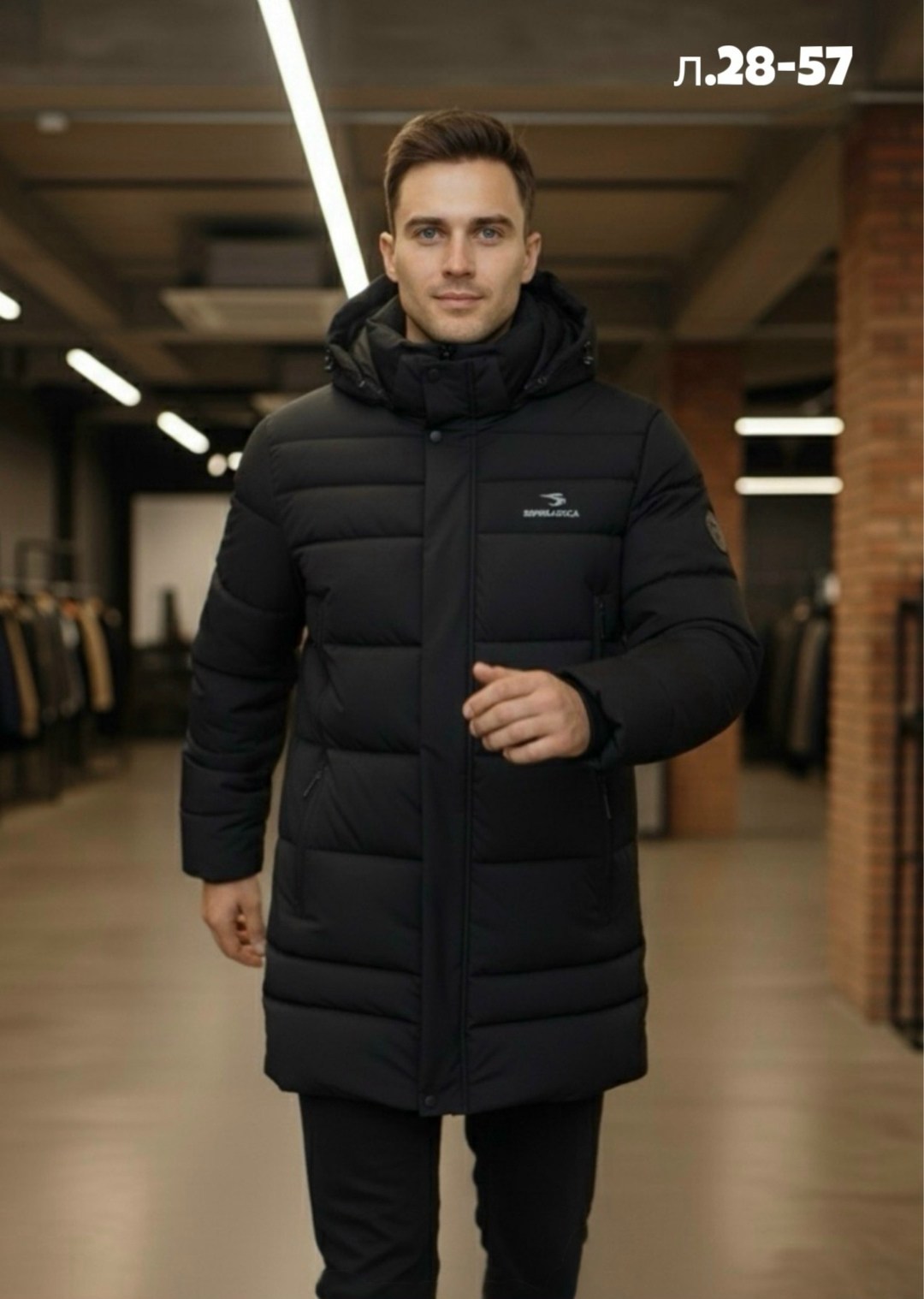 куртка мужская зимняя,куртка зимняя мужская удлиненная,куртка зимняя удлиненная,зимние куртки,куртка мужская зимняя длинная