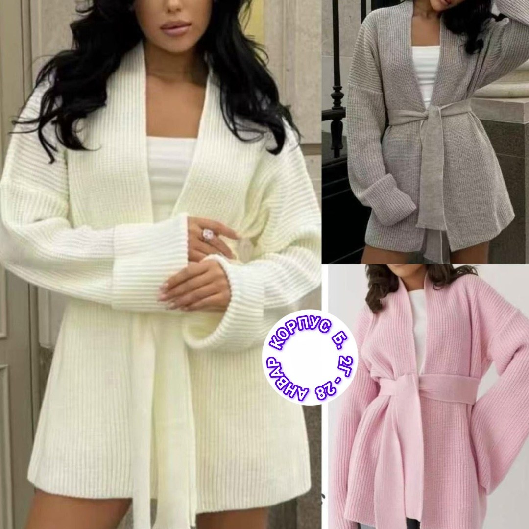 вязаные кардиганы,кардиган женский вязаный,кардиган,кардиган женский,кардиган с поясом