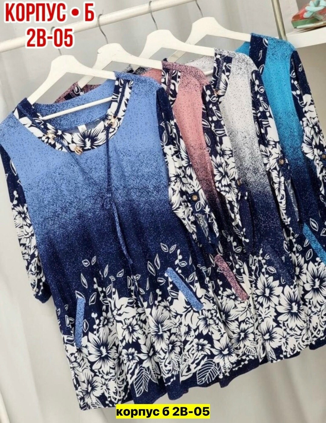 женская туника большие размеры,туника большие размеров,туника нарядная большие размеры,женская туника, больших размеров